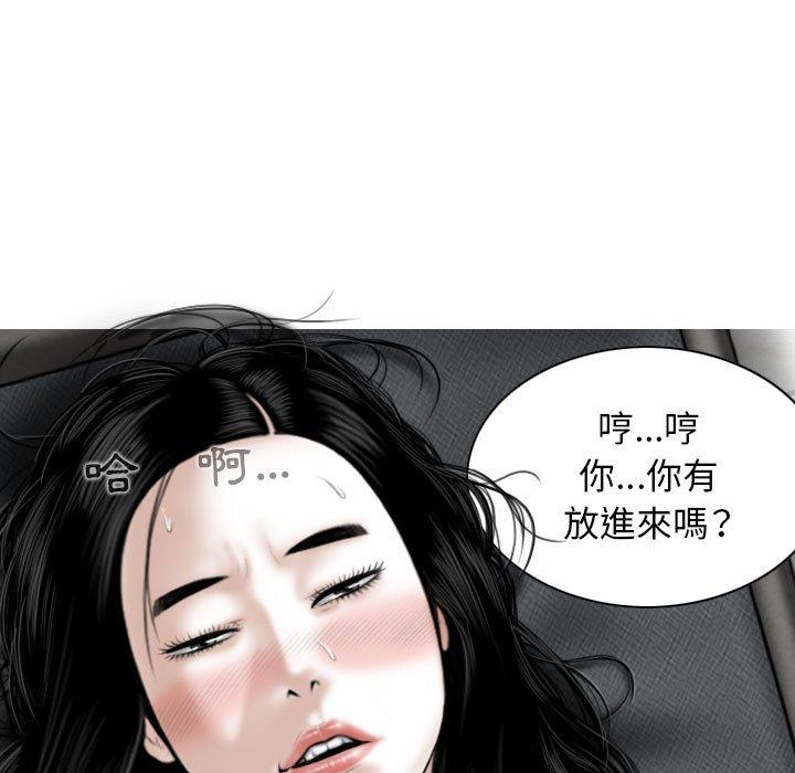 韩国漫画女性友人韩漫_女性友人-第44话在线免费阅读-韩国漫画-第24张图片