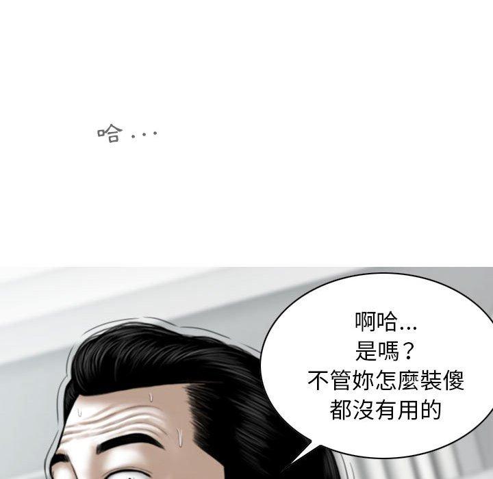 韩国漫画女性友人韩漫_女性友人-第44话在线免费阅读-韩国漫画-第26张图片