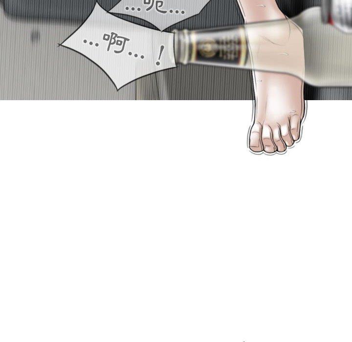 韩国漫画女性友人韩漫_女性友人-第44话在线免费阅读-韩国漫画-第45张图片