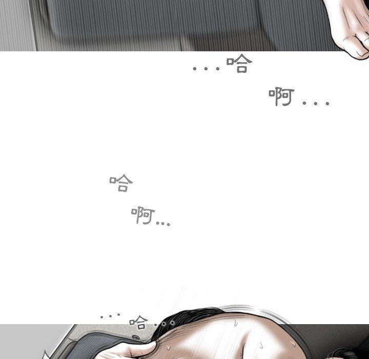 韩国漫画女性友人韩漫_女性友人-第44话在线免费阅读-韩国漫画-第52张图片