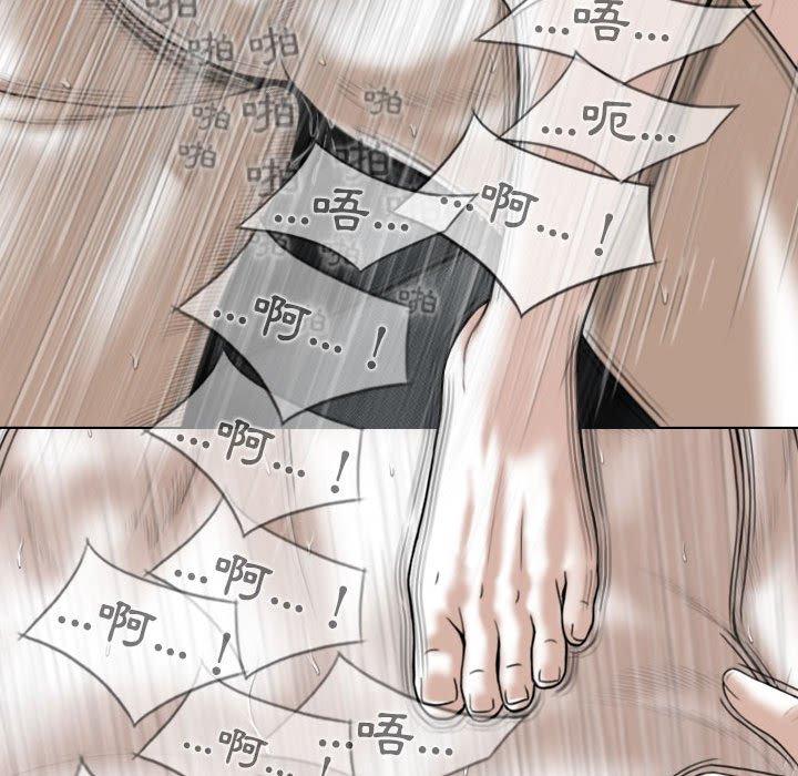 韩国漫画女性友人韩漫_女性友人-第44话在线免费阅读-韩国漫画-第54张图片