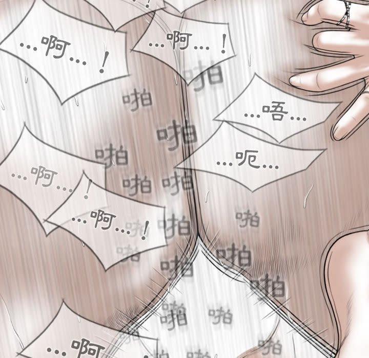 韩国漫画女性友人韩漫_女性友人-第44话在线免费阅读-韩国漫画-第55张图片