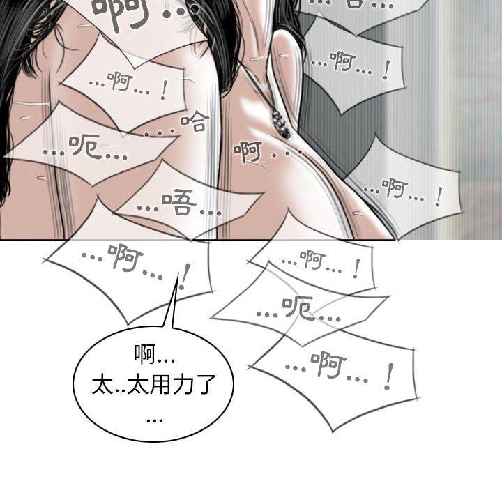 韩国漫画女性友人韩漫_女性友人-第44话在线免费阅读-韩国漫画-第60张图片