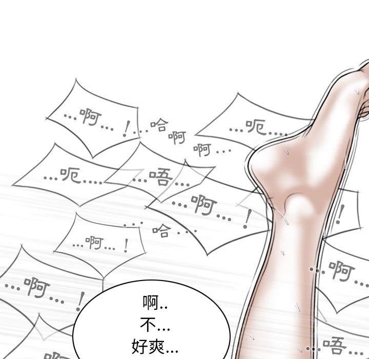 韩国漫画女性友人韩漫_女性友人-第44话在线免费阅读-韩国漫画-第61张图片