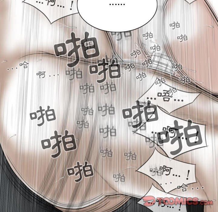 韩国漫画女性友人韩漫_女性友人-第44话在线免费阅读-韩国漫画-第75张图片