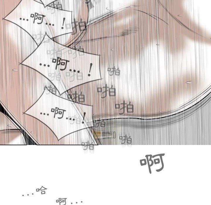 韩国漫画女性友人韩漫_女性友人-第44话在线免费阅读-韩国漫画-第79张图片