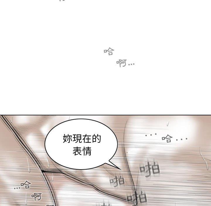 韩国漫画女性友人韩漫_女性友人-第44话在线免费阅读-韩国漫画-第80张图片