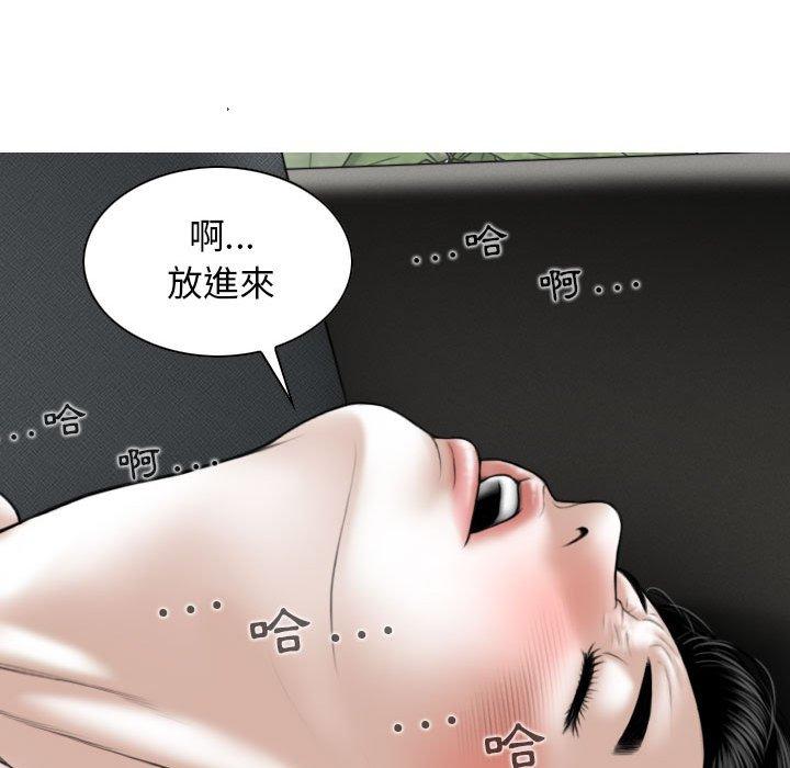 韩国漫画女性友人韩漫_女性友人-第44话在线免费阅读-韩国漫画-第94张图片