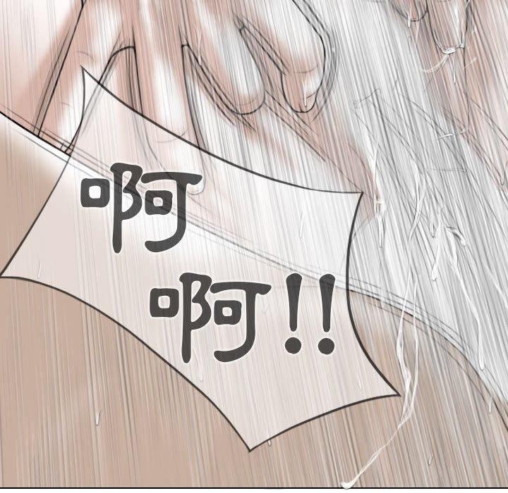 韩国漫画女性友人韩漫_女性友人-第44话在线免费阅读-韩国漫画-第114张图片