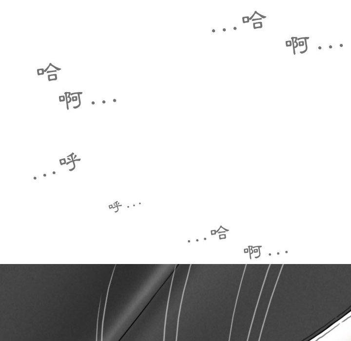 韩国漫画女性友人韩漫_女性友人-第44话在线免费阅读-韩国漫画-第115张图片