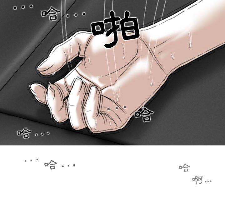 韩国漫画女性友人韩漫_女性友人-第44话在线免费阅读-韩国漫画-第116张图片