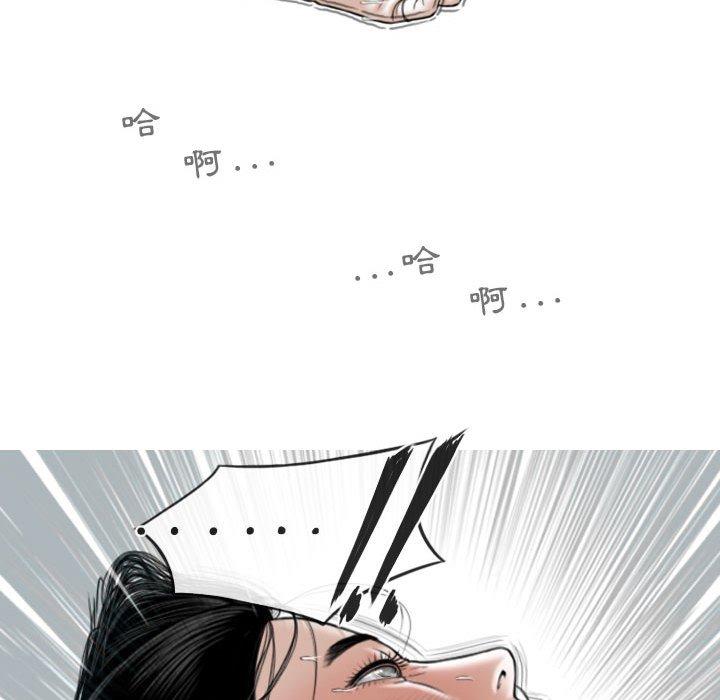 韩国漫画女性友人韩漫_女性友人-第44话在线免费阅读-韩国漫画-第119张图片