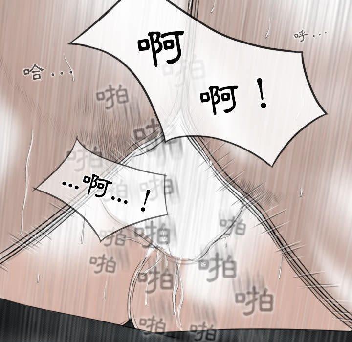 韩国漫画女性友人韩漫_女性友人-第44话在线免费阅读-韩国漫画-第122张图片