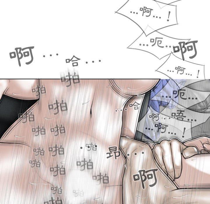 韩国漫画女性友人韩漫_女性友人-第44话在线免费阅读-韩国漫画-第127张图片