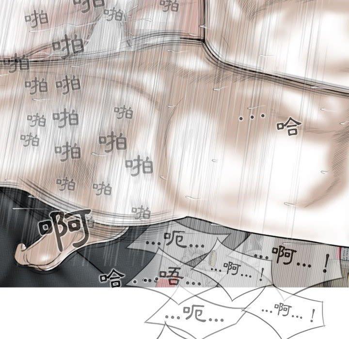 韩国漫画女性友人韩漫_女性友人-第44话在线免费阅读-韩国漫画-第128张图片