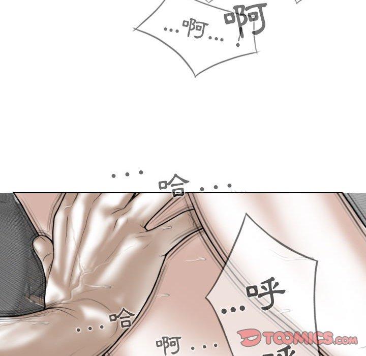 韩国漫画女性友人韩漫_女性友人-第44话在线免费阅读-韩国漫画-第129张图片