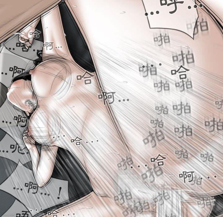 韩国漫画女性友人韩漫_女性友人-第44话在线免费阅读-韩国漫画-第130张图片