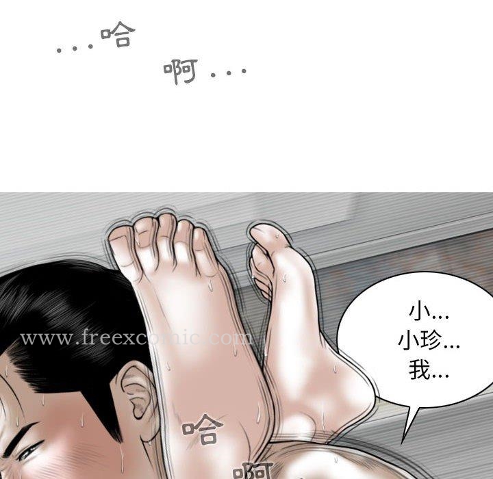 韩国漫画女性友人韩漫_女性友人-第44话在线免费阅读-韩国漫画-第132张图片