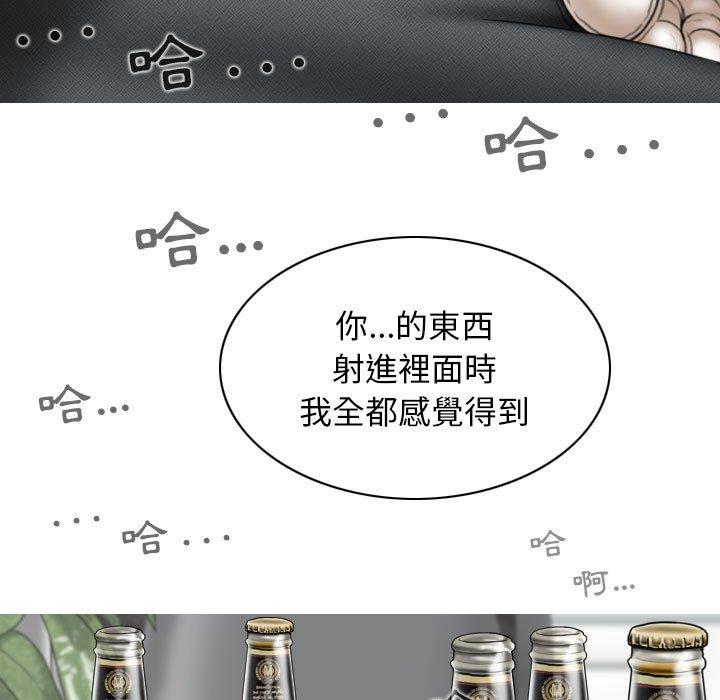 韩国漫画女性友人韩漫_女性友人-第44话在线免费阅读-韩国漫画-第142张图片