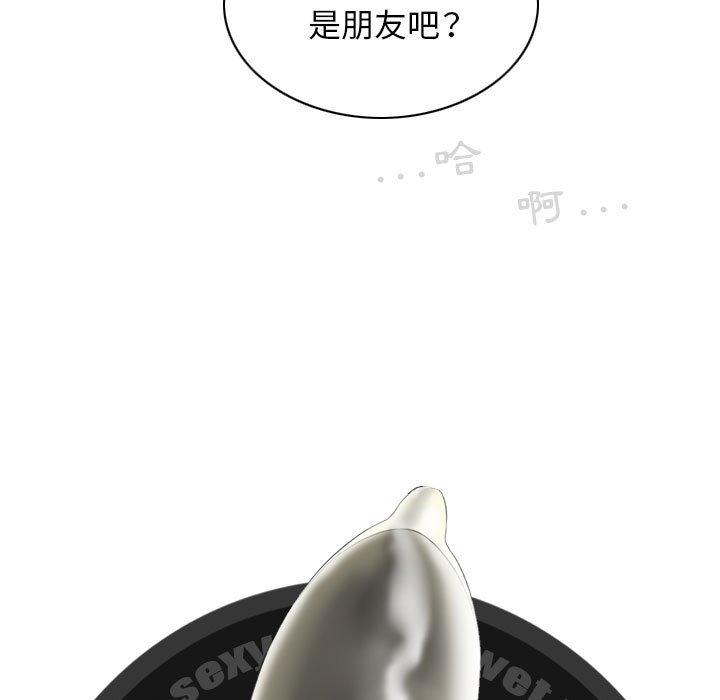 韩国漫画女性友人韩漫_女性友人-第44话在线免费阅读-韩国漫画-第148张图片