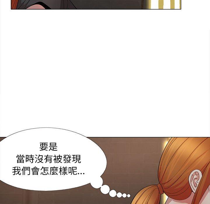 韩国漫画恋爱信仰韩漫_恋爱信仰-第18话在线免费阅读-韩国漫画-第24张图片