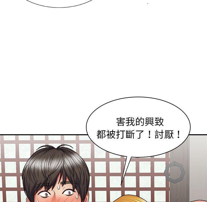 韩国漫画我体内的那个祂韩漫_我体内的那个祂-第23话在线免费阅读-韩国漫画-第26张图片