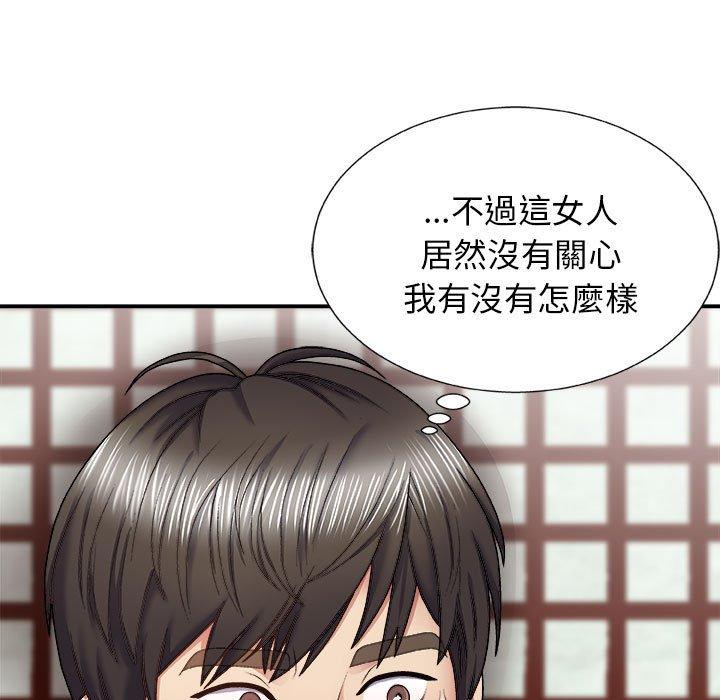 韩国漫画我体内的那个祂韩漫_我体内的那个祂-第23话在线免费阅读-韩国漫画-第29张图片