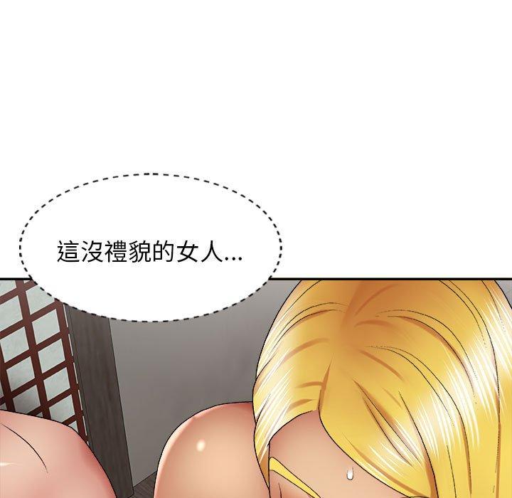 韩国漫画我体内的那个祂韩漫_我体内的那个祂-第23话在线免费阅读-韩国漫画-第31张图片