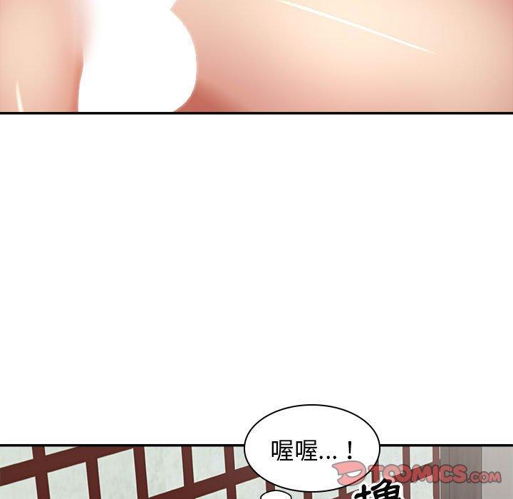 韩国漫画我体内的那个祂韩漫_我体内的那个祂-第23话在线免费阅读-韩国漫画-第33张图片