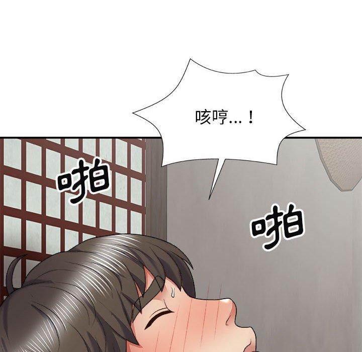 韩国漫画我体内的那个祂韩漫_我体内的那个祂-第23话在线免费阅读-韩国漫画-第59张图片