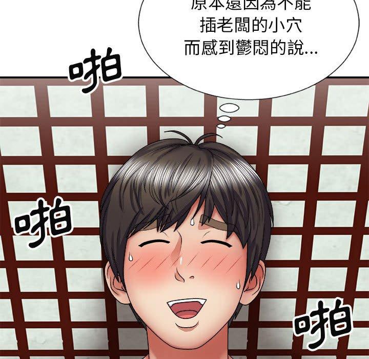 韩国漫画我体内的那个祂韩漫_我体内的那个祂-第23话在线免费阅读-韩国漫画-第64张图片