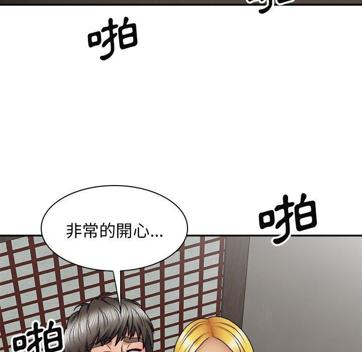 韩国漫画我体内的那个祂韩漫_我体内的那个祂-第23话在线免费阅读-韩国漫画-第68张图片