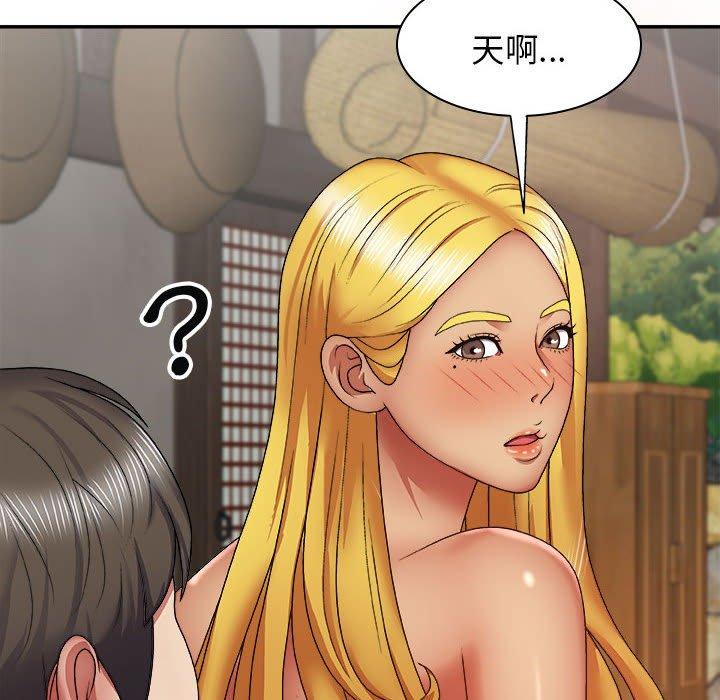 韩国漫画我体内的那个祂韩漫_我体内的那个祂-第23话在线免费阅读-韩国漫画-第73张图片