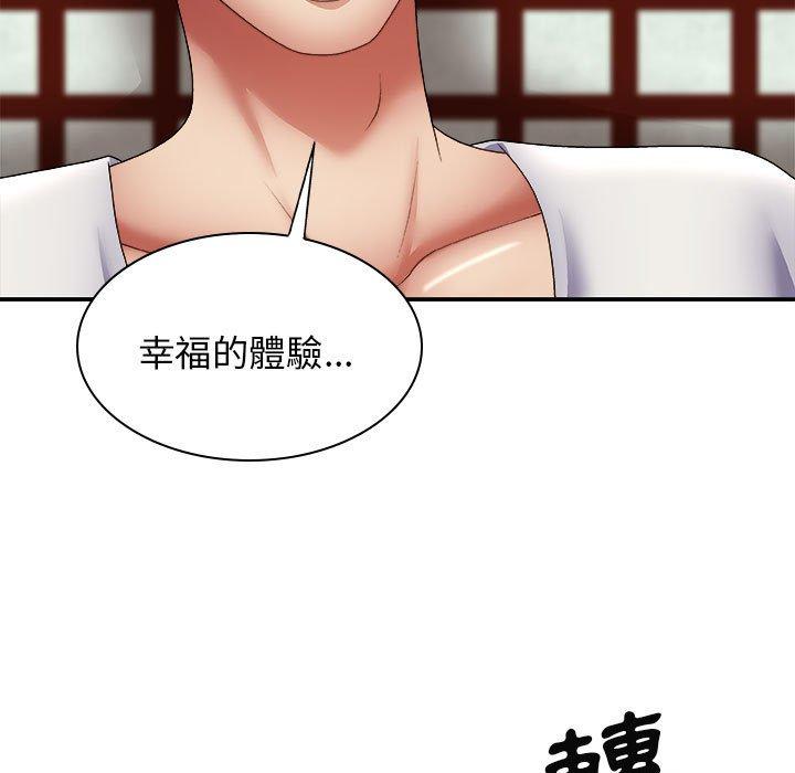 韩国漫画我体内的那个祂韩漫_我体内的那个祂-第23话在线免费阅读-韩国漫画-第79张图片