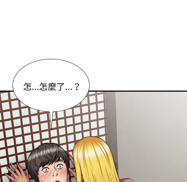 韩国漫画我体内的那个祂韩漫_我体内的那个祂-第23话在线免费阅读-韩国漫画-第84张图片