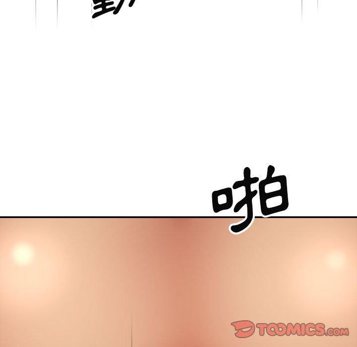 韩国漫画我体内的那个祂韩漫_我体内的那个祂-第23话在线免费阅读-韩国漫画-第93张图片