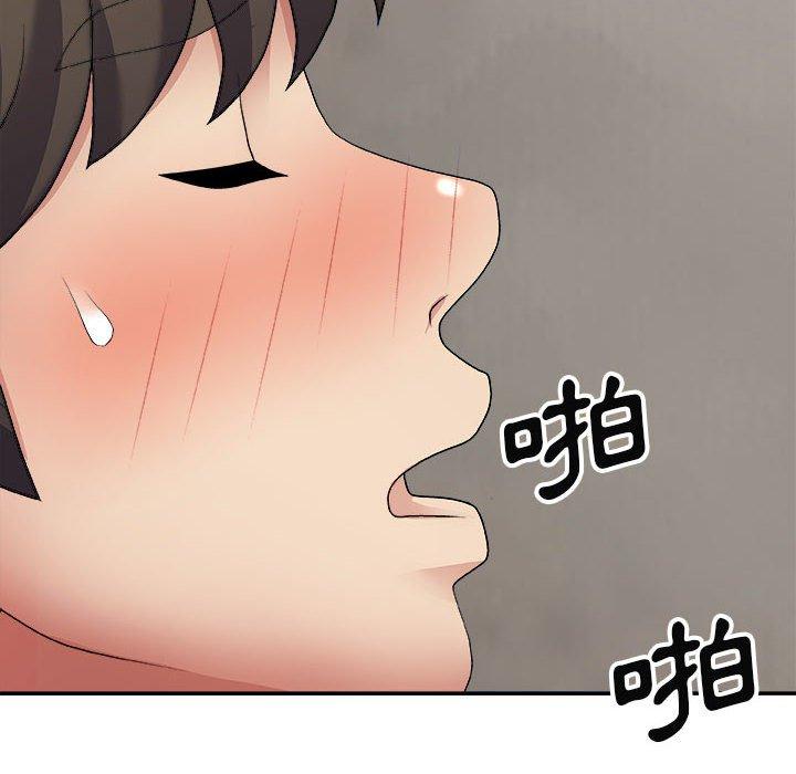 韩国漫画我体内的那个祂韩漫_我体内的那个祂-第23话在线免费阅读-韩国漫画-第96张图片