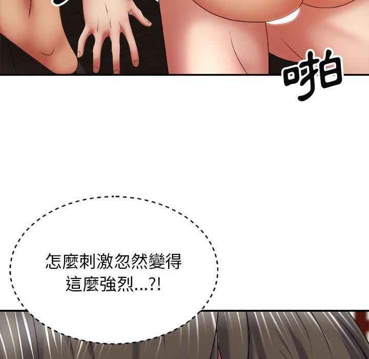 韩国漫画我体内的那个祂韩漫_我体内的那个祂-第23话在线免费阅读-韩国漫画-第102张图片