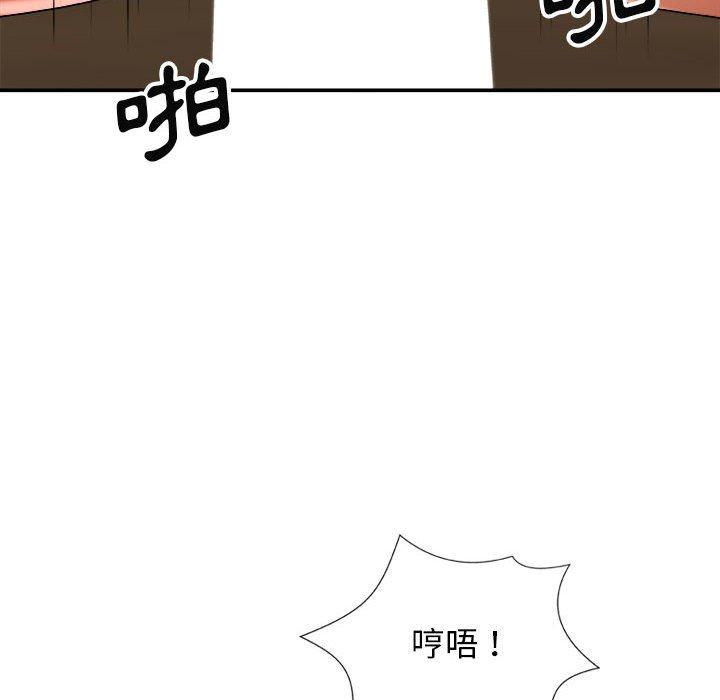 韩国漫画我体内的那个祂韩漫_我体内的那个祂-第23话在线免费阅读-韩国漫画-第108张图片