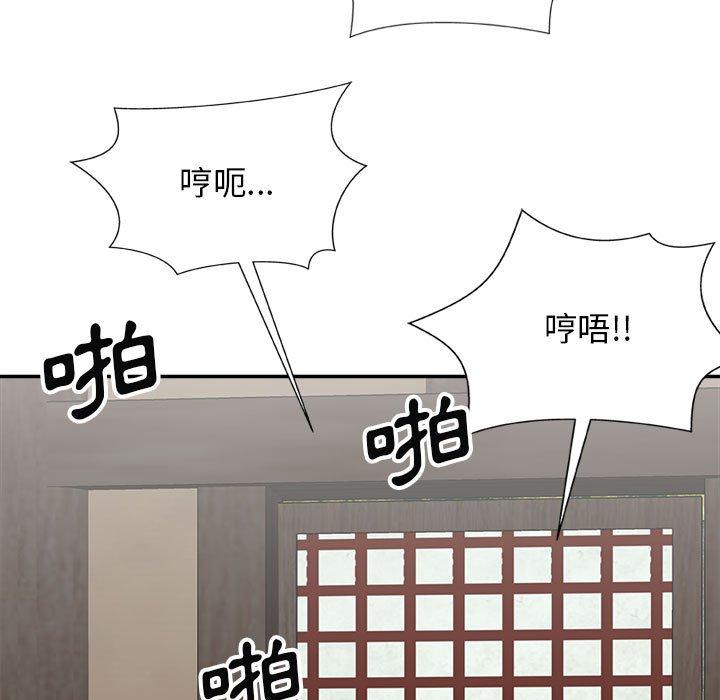 韩国漫画我体内的那个祂韩漫_我体内的那个祂-第23话在线免费阅读-韩国漫画-第109张图片