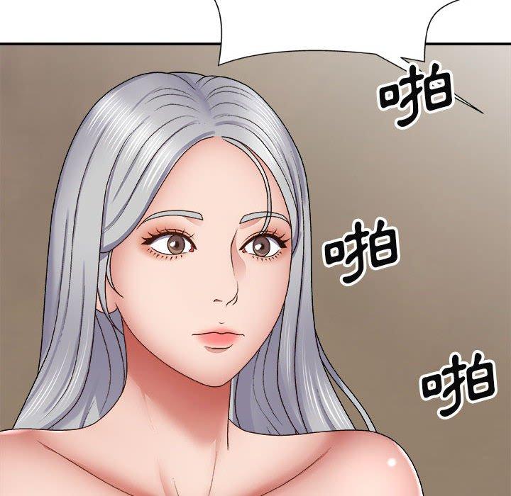 韩国漫画我体内的那个祂韩漫_我体内的那个祂-第23话在线免费阅读-韩国漫画-第112张图片