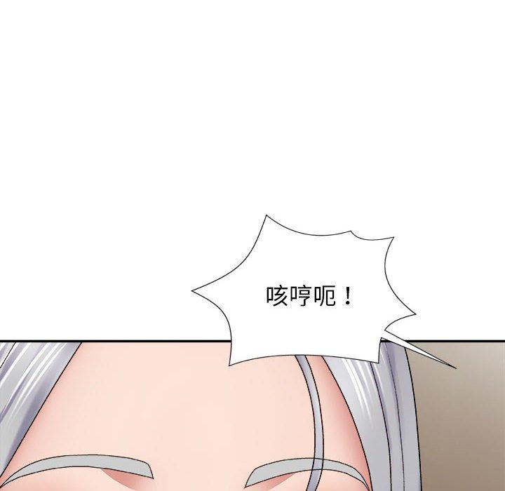 韩国漫画我体内的那个祂韩漫_我体内的那个祂-第23话在线免费阅读-韩国漫画-第114张图片