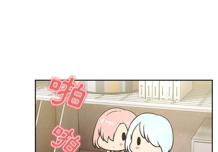 韩国漫画疫情期间的家教生活韩漫_疫情期间的家教生活-第72话在线免费阅读-韩国漫画-第1张图片