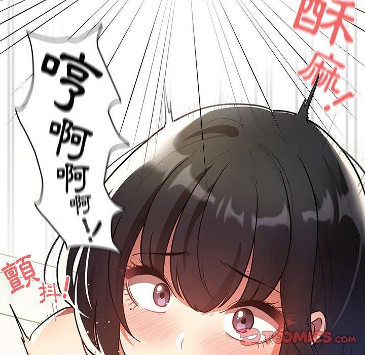 韩国漫画疫情期间的家教生活韩漫_疫情期间的家教生活-第72话在线免费阅读-韩国漫画-第27张图片