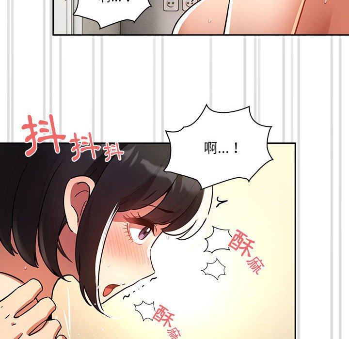 韩国漫画疫情期间的家教生活韩漫_疫情期间的家教生活-第72话在线免费阅读-韩国漫画-第31张图片