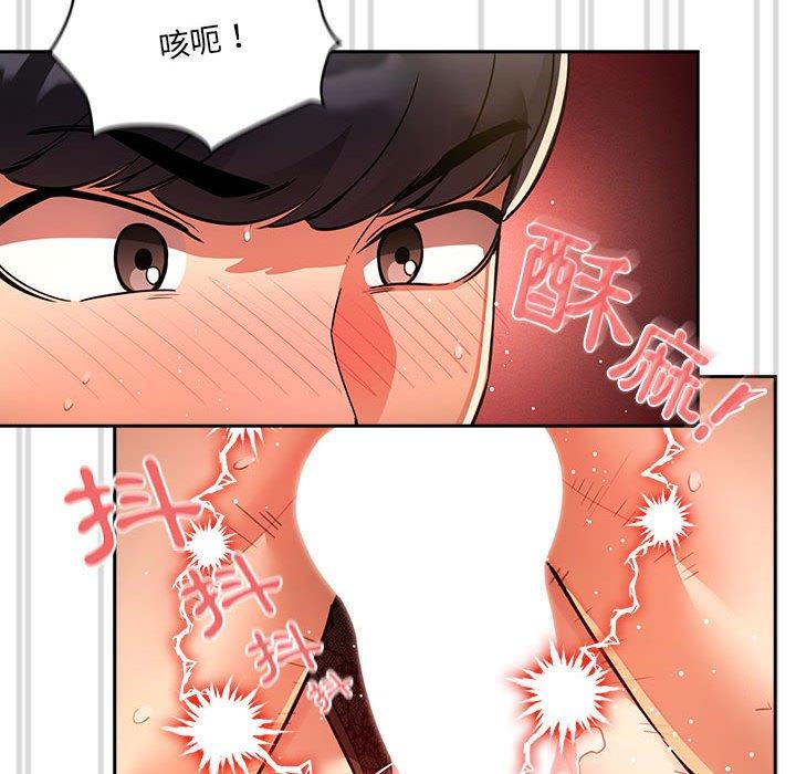 韩国漫画疫情期间的家教生活韩漫_疫情期间的家教生活-第72话在线免费阅读-韩国漫画-第40张图片