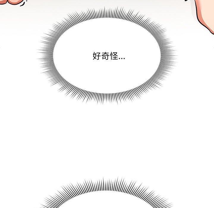 韩国漫画疫情期间的家教生活韩漫_疫情期间的家教生活-第72话在线免费阅读-韩国漫画-第53张图片