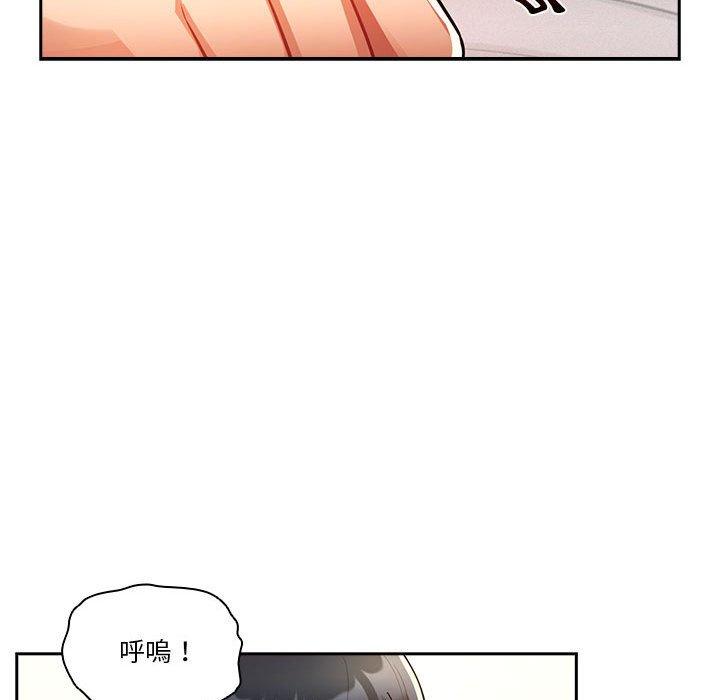 韩国漫画疫情期间的家教生活韩漫_疫情期间的家教生活-第72话在线免费阅读-韩国漫画-第61张图片