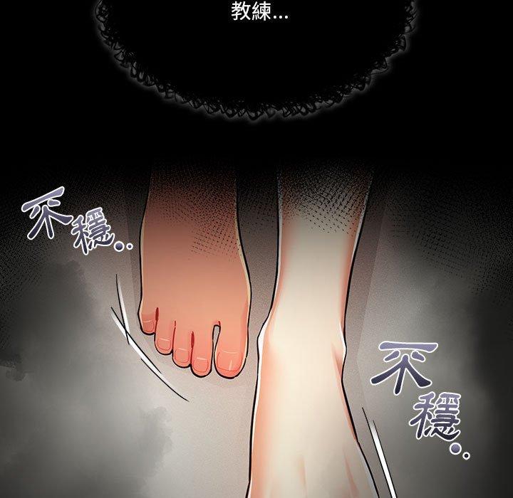 韩国漫画疫情期间的家教生活韩漫_疫情期间的家教生活-第72话在线免费阅读-韩国漫画-第73张图片