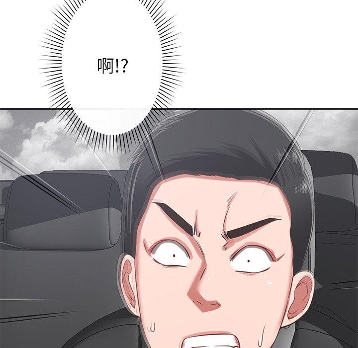 韩国漫画邻居的滋味韩漫_邻居的滋味-第44话在线免费阅读-韩国漫画-第7张图片